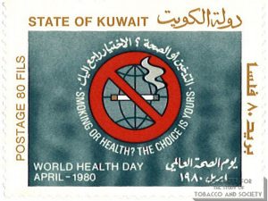 1980 Kuwait Anti Smoking Stamp 2