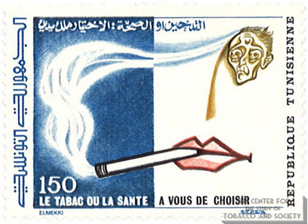 1980 Tunisia Anti Smoking Stamp